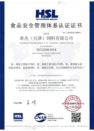 Certificate 02