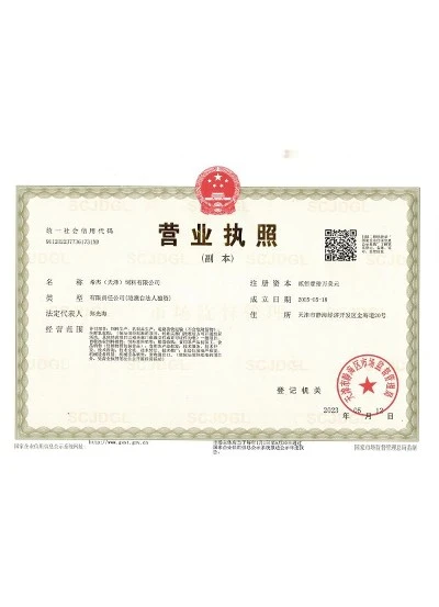 Certificate 15