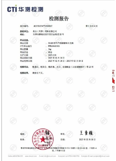 Certificate 10